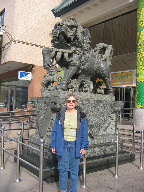 Mythical beast with offspring, downtown Beijing