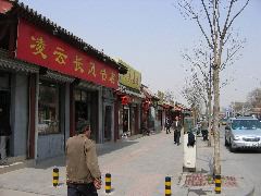 Street near Lama Temple